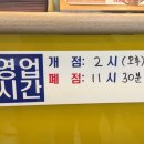 피자스쿨조대점 이미지