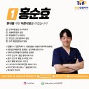 골프? 파크골프? "진주원탑정형외과"