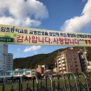 대변초등학교 이미지