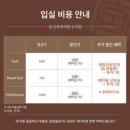 스위트궁 이미지