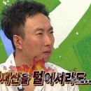 처갓집양념치킨북정점