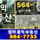 성림공인중개사사무소 이미지