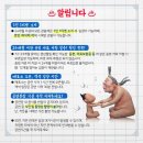 장수탕선녀님 이미지