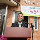 마정축사 이미지