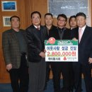 울산개미봉사회