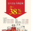 양키캔들부산 이미지