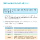 leet 란? 이미지