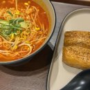 제왕중국PC 다이닝코드