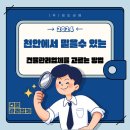 청도비엠주 이미지