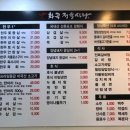 화곡 정육식당 이미지