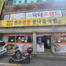 양정24시약국 이미지