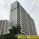 아주3차아파트 이미지