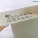 진우푸드 - 평택시 | 진우푸드