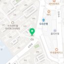 CU수지베스트점