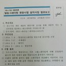 (주)동서코리아 이미지
