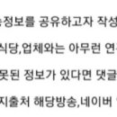 수눌음안경 이미지