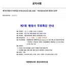 희망행정사 이미지