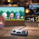 판타지아