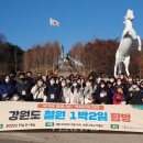 대전대학교박물관 이미지