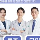 더힘찬