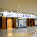 ㈜엔케이월드 이미지