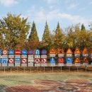 진주시어린이교통공원 청소년모험공원 이미지