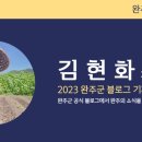 경천 체육공원 이미지