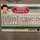 아담연탄구이전문점 이미지