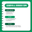 성북미화 티스토리