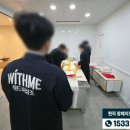 바로콜상조