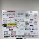 장보고해물찜 | 영종도 을왕리 맛집 해신장보고해물포차 조개찜 칼국수 애견동반 픽업서비스 가능