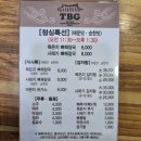 더본감자탕김제점 이미지