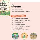 의성슈퍼 - 북구 덕천동 | 의성슈퍼