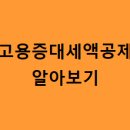 브이택스앤컨설팅