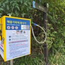 빼올약수터 네이버블로그