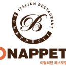 보나뻬띠 네이버블로그