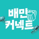 잡커넥트 이미지