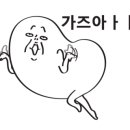 오픈박스광주