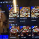 철판집 이미지