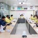 한국화재안전연구소