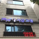 7575정통샵