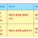 쌍용낚시터 이미지