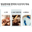 일지한의원 이미지