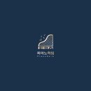 피아노하임 이미지