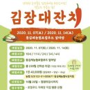 동김제농업협동조합