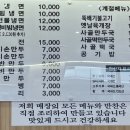 강씨네 아천칡냉면 이미지