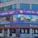 동수원세무서 2층 이미지