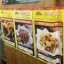 가마치(구남점) 이미지