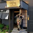 아늑 호텔 파주점 이미지