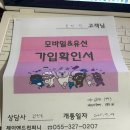 (주)제이크리컴퍼니 | [김해] 김해KT, 부원동 KT제이엔드 매장 방문 후기, 엘지에서 케이티로 통신사 변경 후기